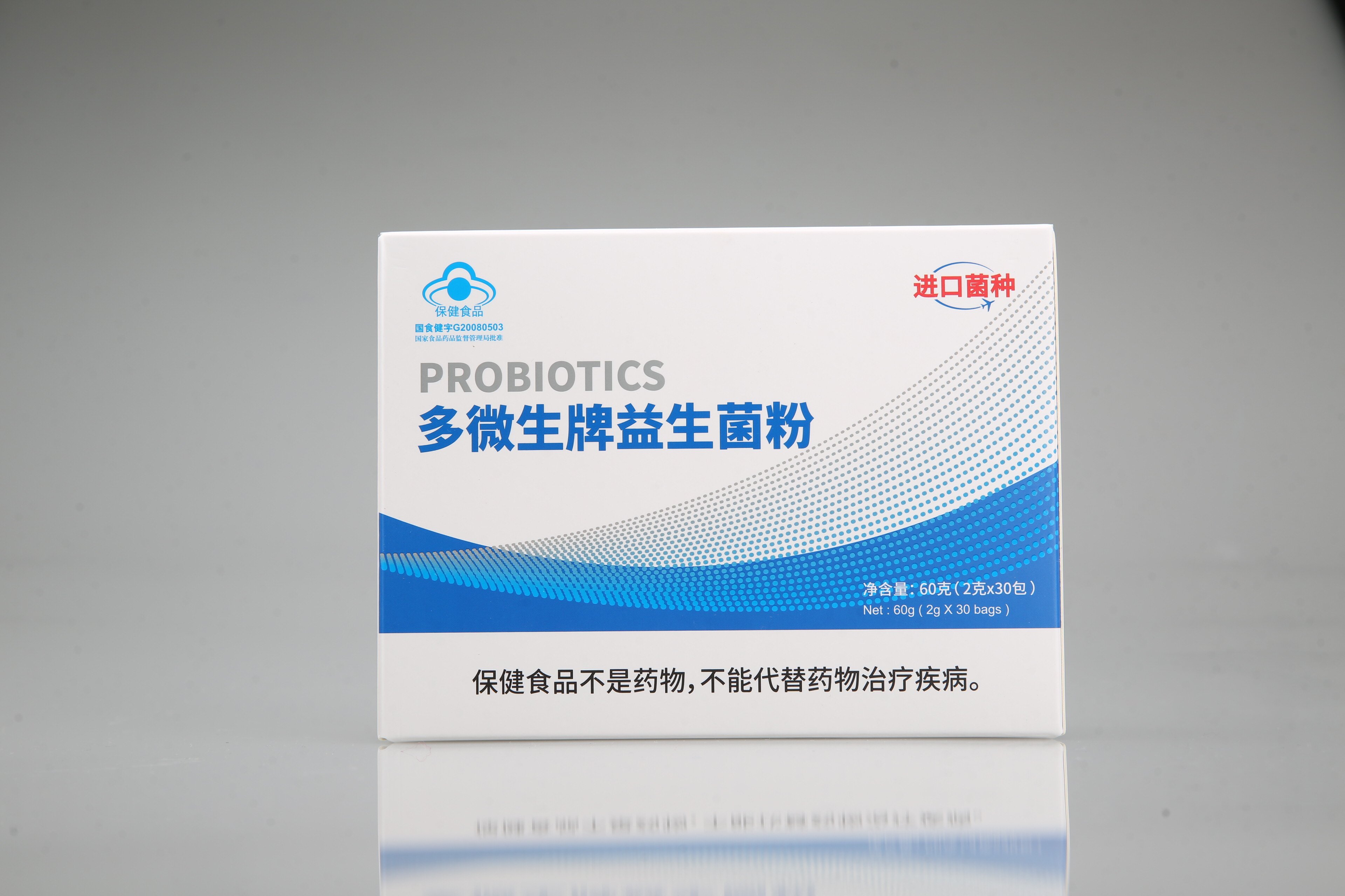 多微生牌益生菌粉