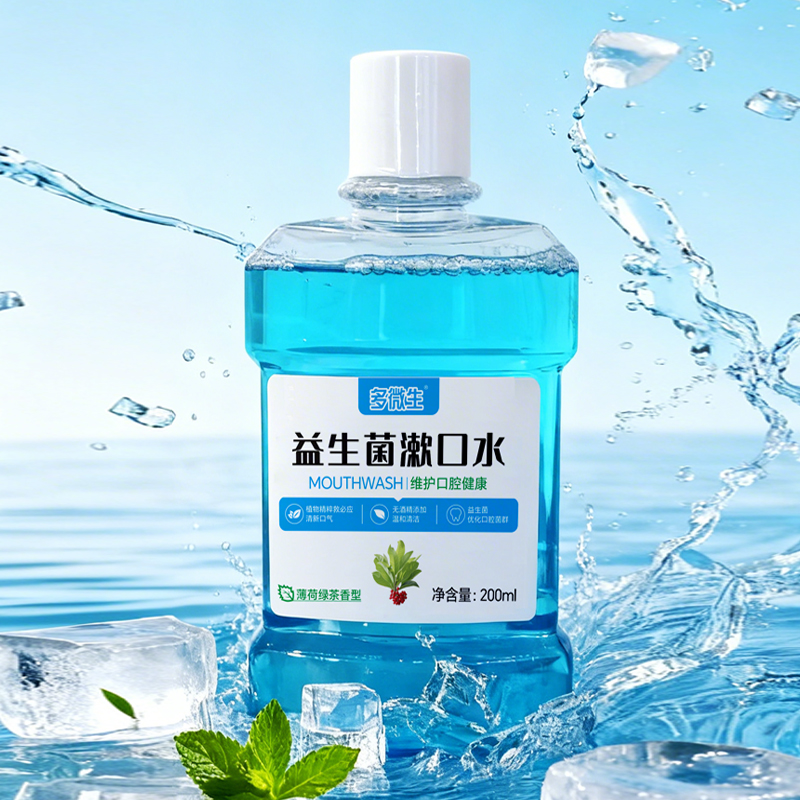 多微生益生菌漱口水