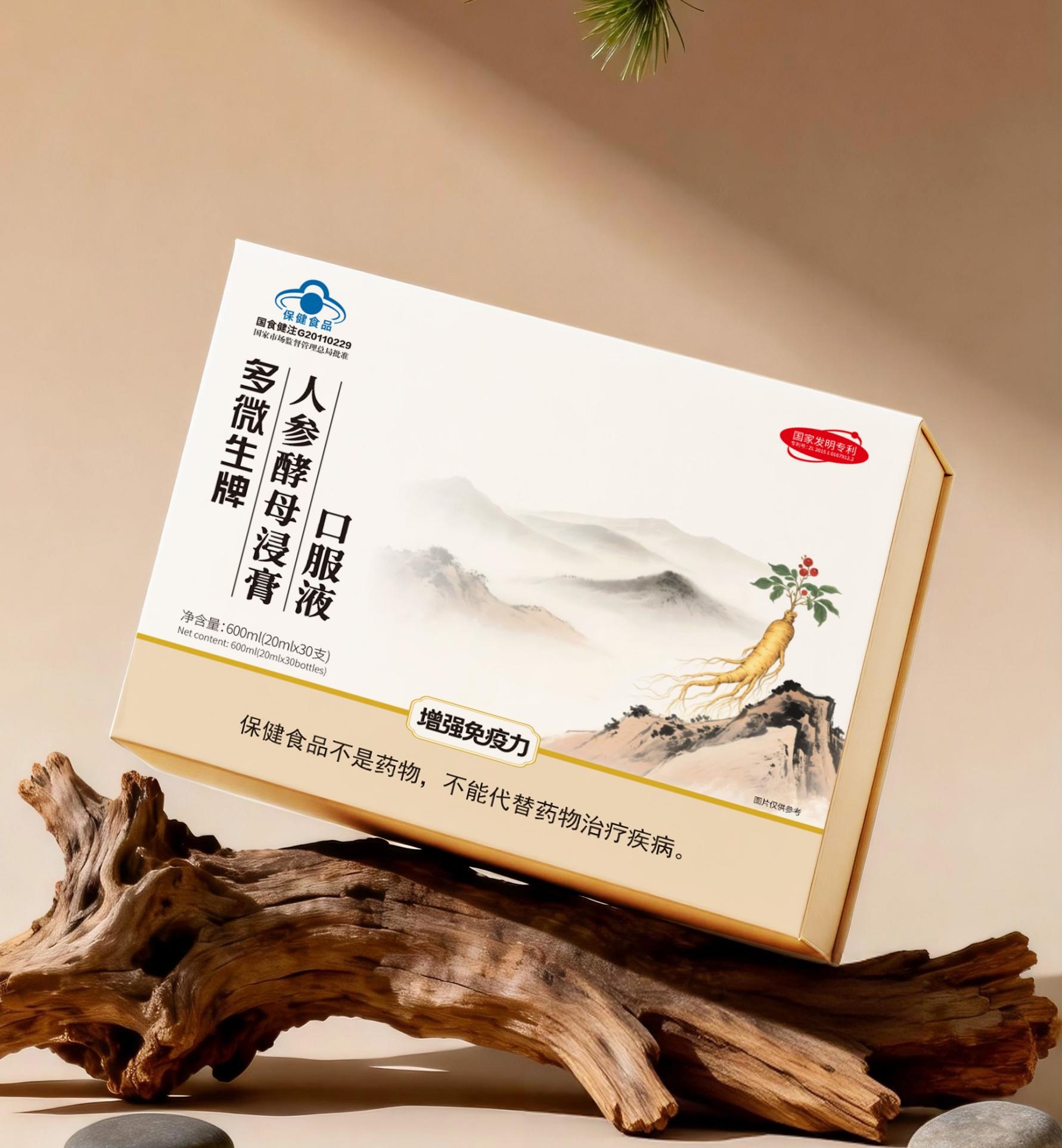 多微生牌人参酵母浸膏口服液