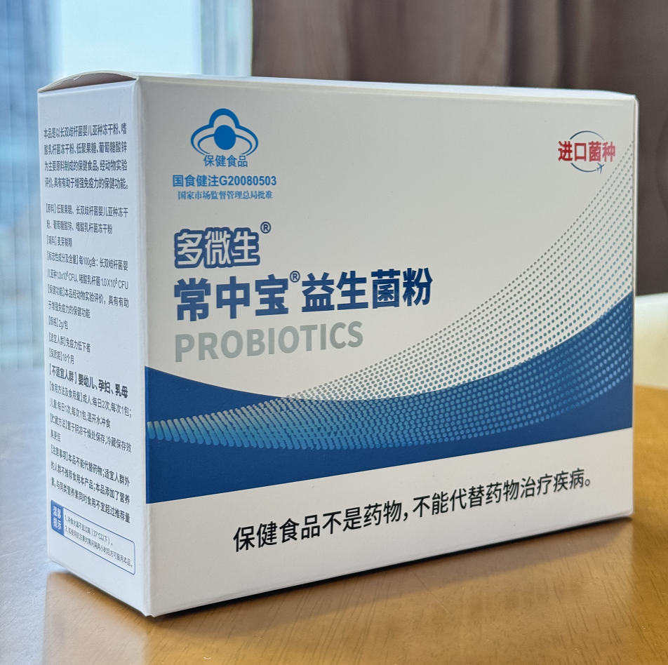 多微生牌益生菌粉