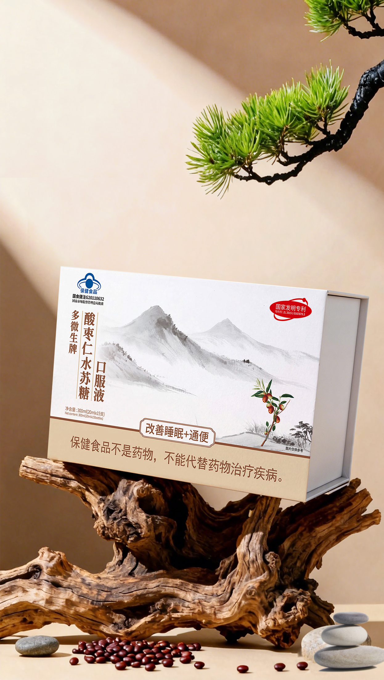 多微生牌酸枣仁水苏糖口服液