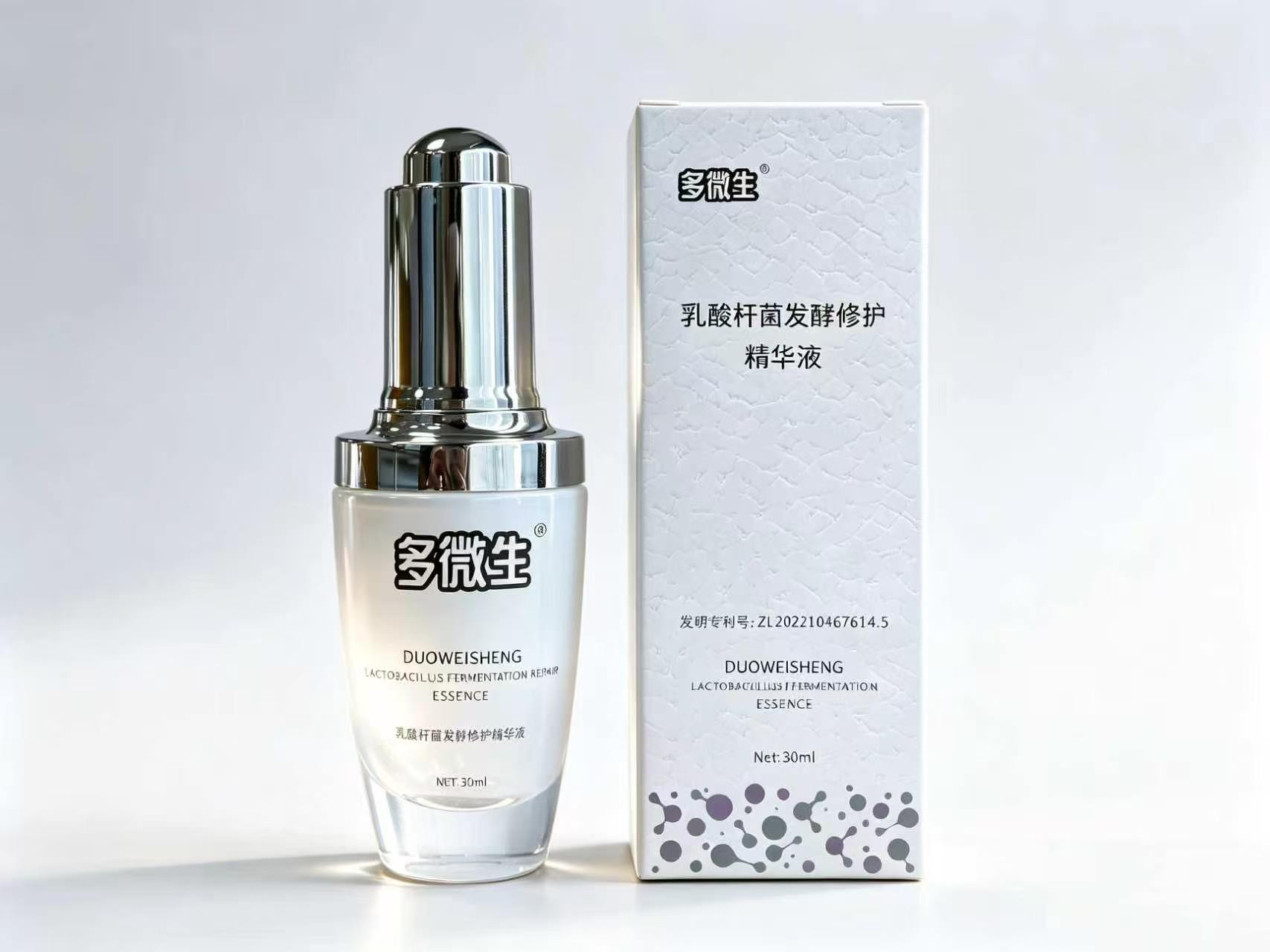 多微生乳酸杆菌发酵修护精华液